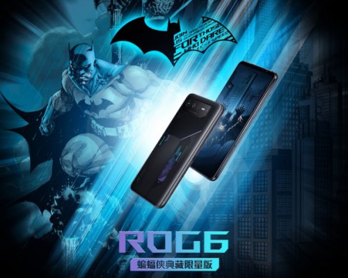 腾讯ROG游戏手机6蝙蝠侠典藏限量版上市