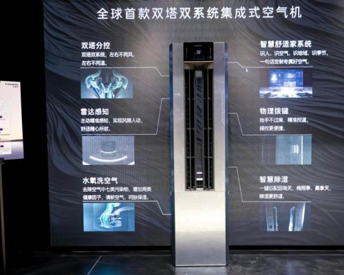 行业唯一可变软风！卡萨帝空调：软风实力来自硬核科技