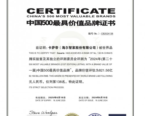 家的艺术！卡萨帝：靠创新超越创新