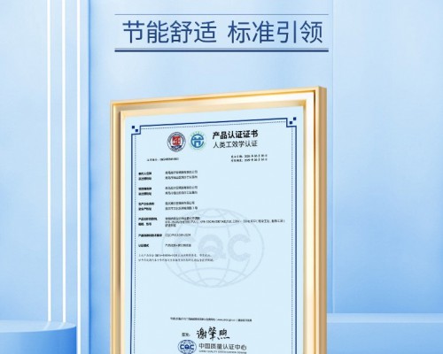首创双温道巨幕风！Leader风幕Ⅱ空调：制冷快超省电