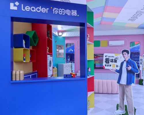 青岛品牌日：Leader与年轻人同行，与青春之城共鸣