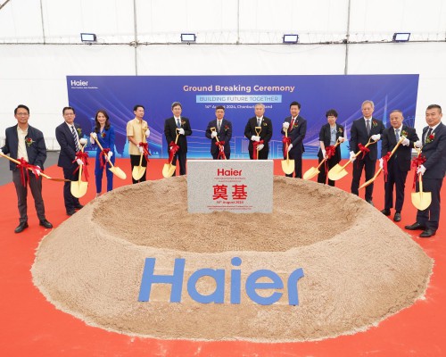 海尔泰国春武里空调工业园奠基，持续引领东南亚市场