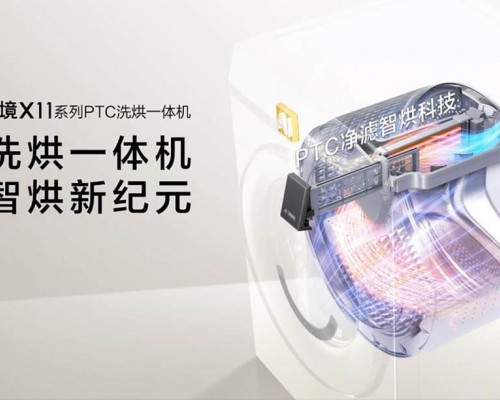 破解高温伤衣难题！海尔洗烘一体机获评年度卓越创新成果