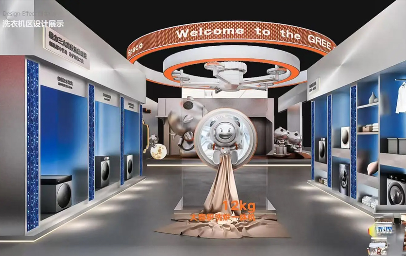准备就绪！格力星际家园即将亮相AWE2025！