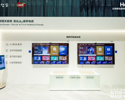 海尔电视闪耀2025AWE：引领家庭生态变革，开启银发经济新篇