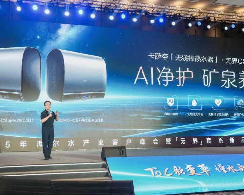 镁棒用久生垢？卡萨帝发布行业首款无镁棒金属内胆热水器
