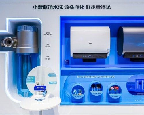 16万台销量见证!海尔小蓝瓶斩获Q3双胆热水器TOP1
