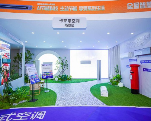 制冷季高端TOP1后,卡萨帝空调携新品开启制热季