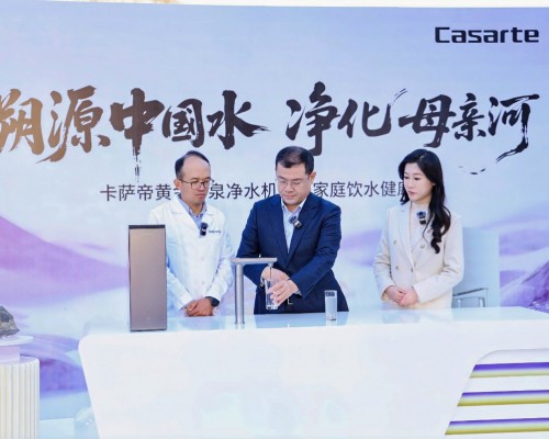 黄河水能直饮？卡萨帝净水机净滤黄河水达矿泉标准