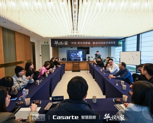 卡萨帝智慧厨房携手金堂奖引领一体化智慧厨居新生活