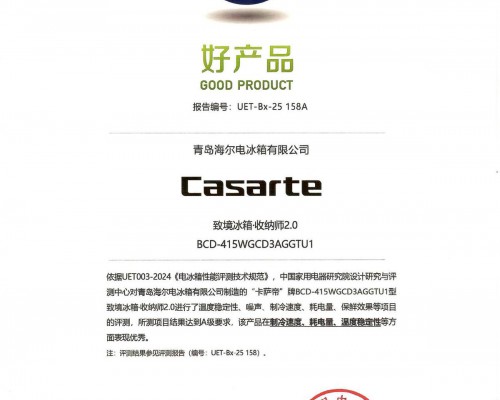 行业唯一平嵌自由组合！80万用户选择的“好产品”实至名归