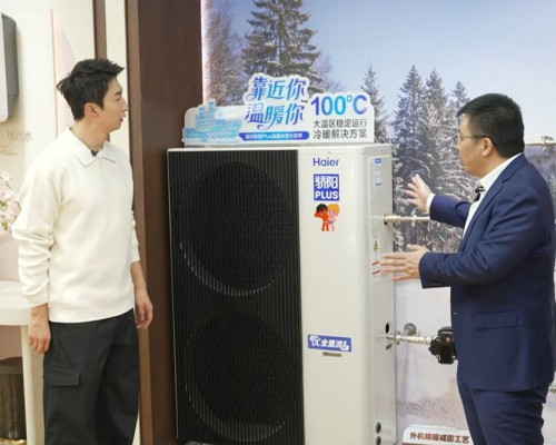 海尔大暖通“温暖方舟”-25℃稳定供暖，携手武大靖现场“验收”