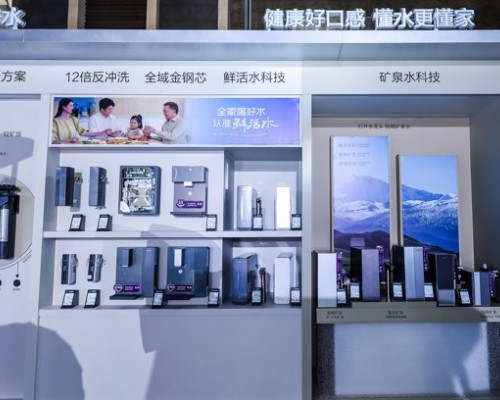 卡萨帝净水接连上市两款AI新品