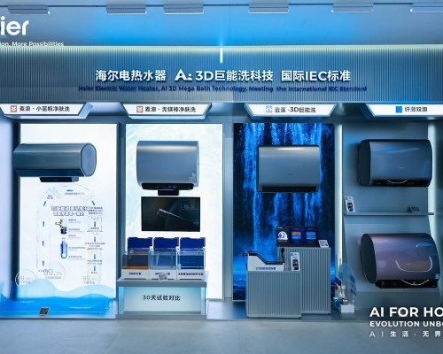 海尔AWE率先推出0水垢、0镁渣、0等待的用水方案