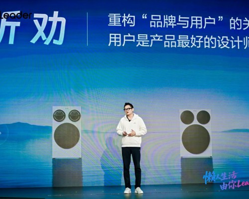 把舞台剧搬上发布会：Leader统帅用《懒友记》与年轻人同频对话