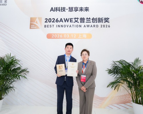 填补行业保鲜空白！卡萨帝冰箱获艾普兰创新奖