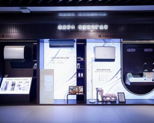 卡萨帝20年：首个将温泉洗送入家庭的品牌