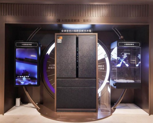 卡萨帝冰箱20年：从发明品类到发明生活