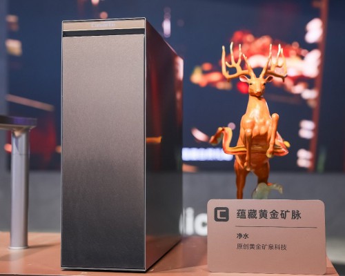 AWE 行业首创黄金矿泉净饮机：泡茶更香、咖啡更醇、直饮更甜