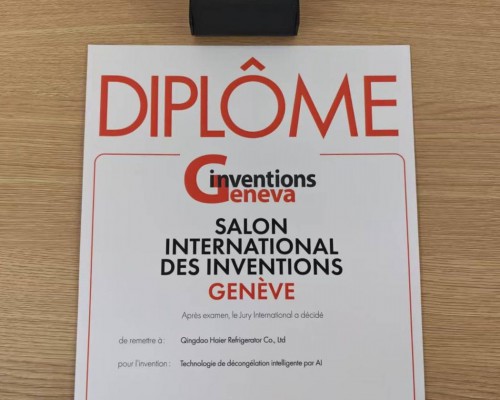 从行业唯一日内瓦发明金奖，窥见卡萨帝冰箱的创新逻辑