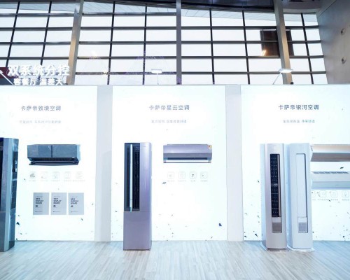 卡萨帝软风空调：创新10周年，高端9年第一