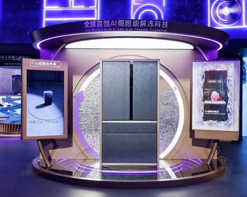 高端家电首获L4级认证！卡萨帝指挥家套系率先获中家院认证