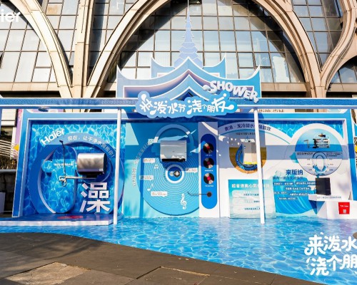 从源头净化!海尔热水器把净肤好水搬到泼水节