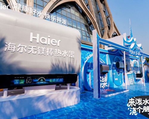只泼干净水!海尔热水器助力云南泼水狂欢