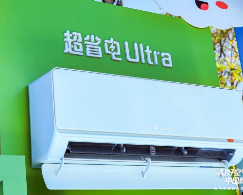 省电新标杆！半吨兄弟算统帅空调账：6年省出1台新机