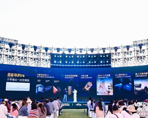 统帅空调：一年省392度电，够电车从青岛开到大理看风景