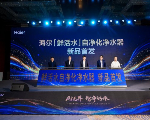 清晨第一杯水直接喝！海尔净水首创滤芯自净化科技