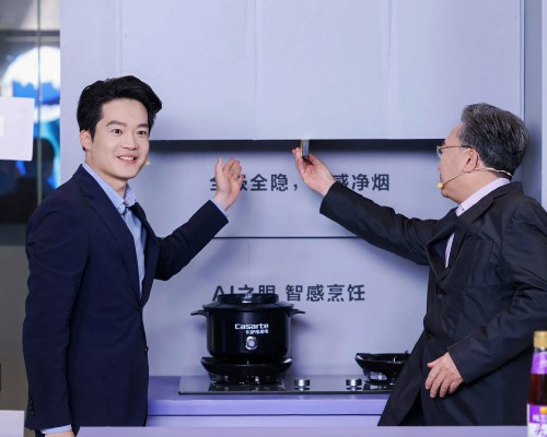 卡萨帝厨电联合李锦记武汉发起隐形主厨寻味记