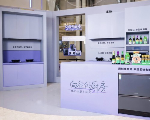 快2秒排烟、调火！卡萨帝厨电x李锦记直播烹饪快人一步