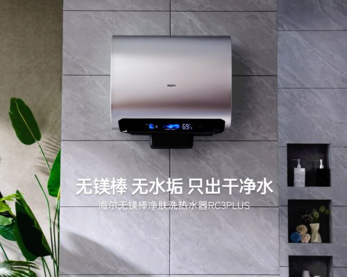 海尔电热水器连续14年登顶全球第一，2026Q1份额再攀升