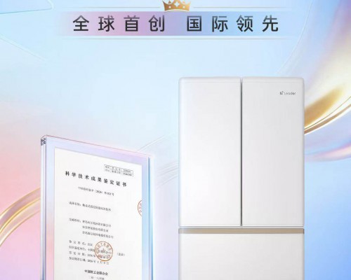 攻克制冰瓶颈！统帅懒人“冰立得”冰箱首发破万台