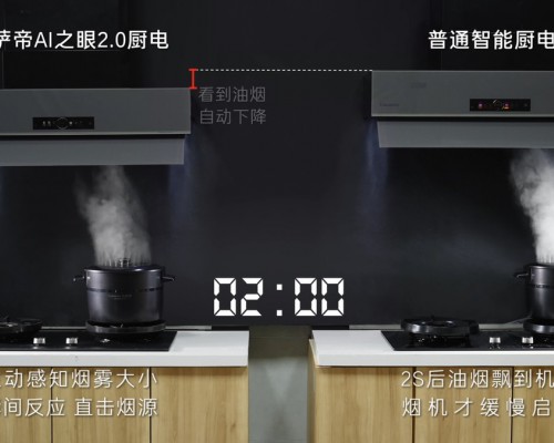 卡萨帝厨电：烹饪快人一步，销量领先一步