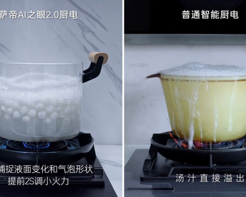 厨电AI不仅比拼参数，要看为厨房生活减负