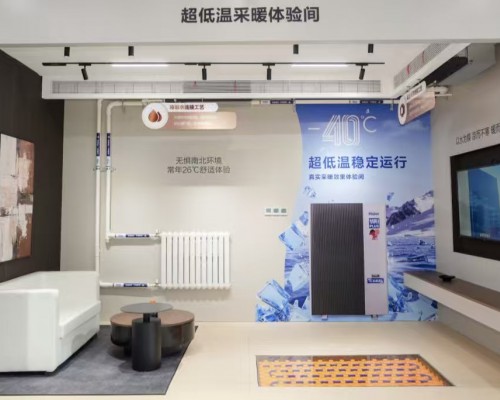 极端天气不停机！海尔大暖通行业首创100℃大温区下稳定运行方案