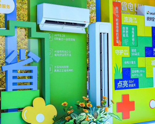 统帅超省电空调用6年回本，年省392度电覆盖生活多场景