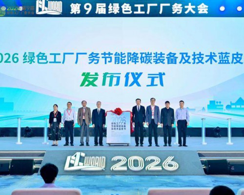 再添荣誉！海尔Hi-DMC系统入选科技创新示范项目