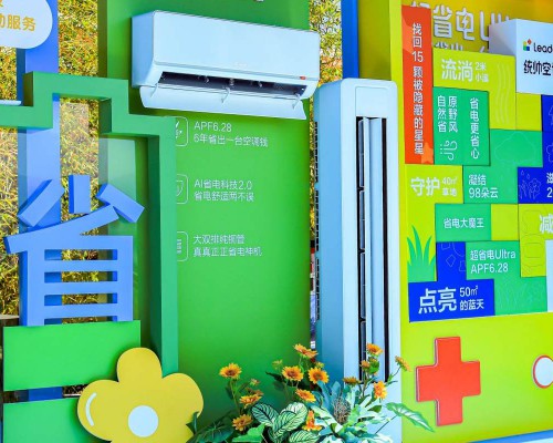 同比猛增138%！统帅空调超省电系列跃居京东榜第二