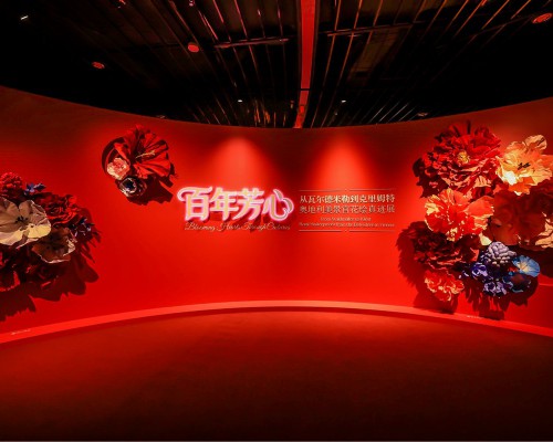 卡萨帝指挥家冰箱亮相中奥建交55周年画展
