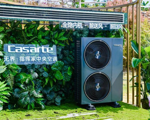 三口合一消除吊顶“补丁”！卡萨帝中央空调行业首创全隐内机