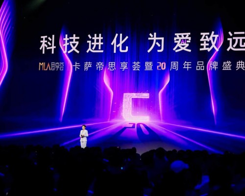2026思享荟：卡萨帝冰吧、茶叶柜等多款行业首创产品亮相