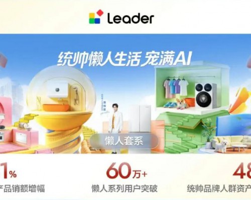 叩响1000万扇门！95后学霸主厨崔迪分享统帅懒人生活