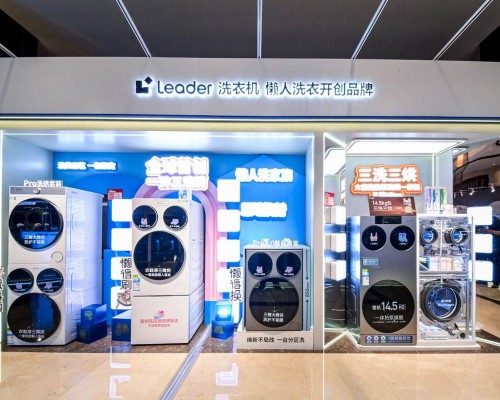 84.1%三筒同洗、521万敲敲洗！Leader洗衣机揭AI时代“爆款密码”