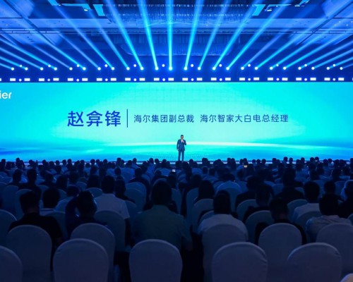 AI洗护再破界！Leader发布行业标尺最大容量一体三筒洗烘机