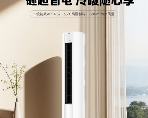 小超人空调在天猫增55%