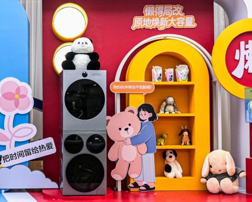 从发明三筒到行业标尺最大容量，Leader洗衣机又抢AI赛道先机