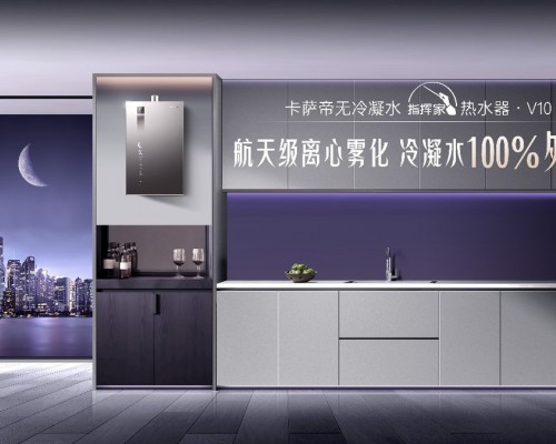 4天水培幼苗对比：卡萨帝热水器首创AI离心雾化科技，洗浴更健康